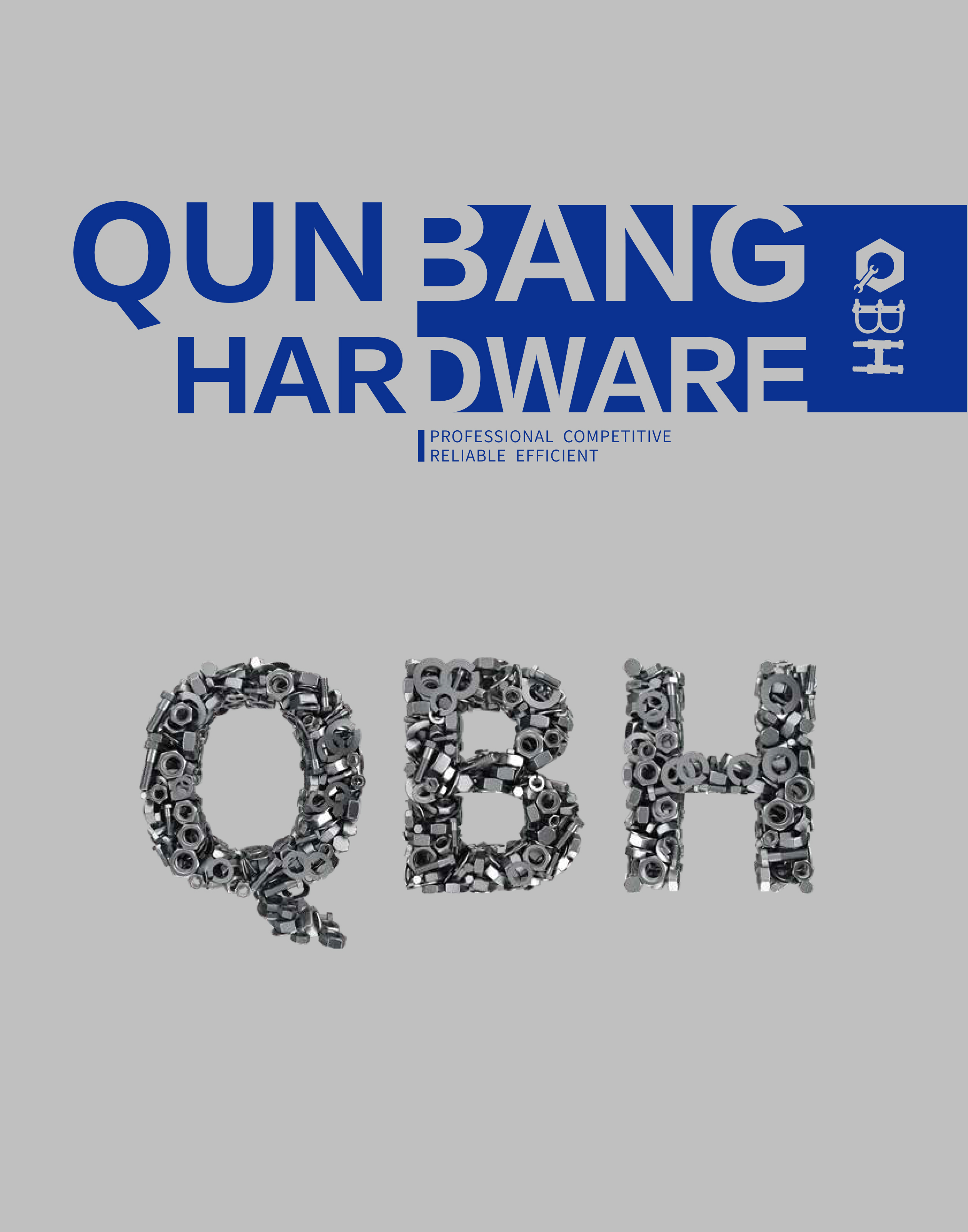 QBH 카탈로그